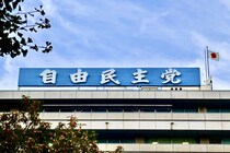 「“保守回帰”への妨害工作か」… 飛び交う臆測？　高市総裁の《AI詐欺広告》に、自民党「絶対アクセスしないで」