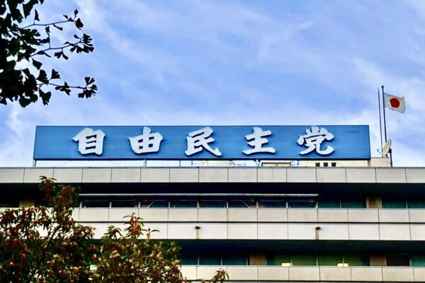 「“保守回帰”への妨害工作か」… 飛び交う臆測？　高市総裁の《AI詐欺広告》に、自民党「絶対アクセスしないで」