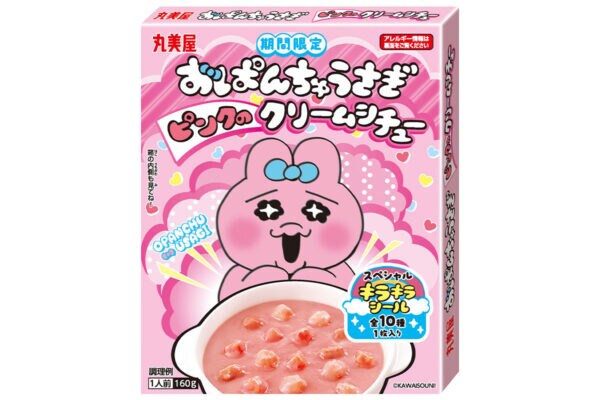 「おぱんちゅうさぎ」ピンクのクリームシチューが新登場！？ランダム（キラキラシール）付き♪