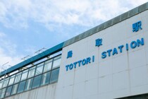 “鳥取ディス”元自民議員の“謝罪”に批判増幅！？「誤解の誤爆をしたらごめんなさい」ブログの「真意」にSNSが再び激怒へ