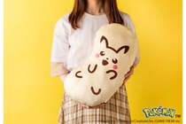 「ピカチュウ東京ばな奈」が巨大クッションに！ 大反響の「4個入クッションセット」プレゼントキャンペーン第2弾が開催！