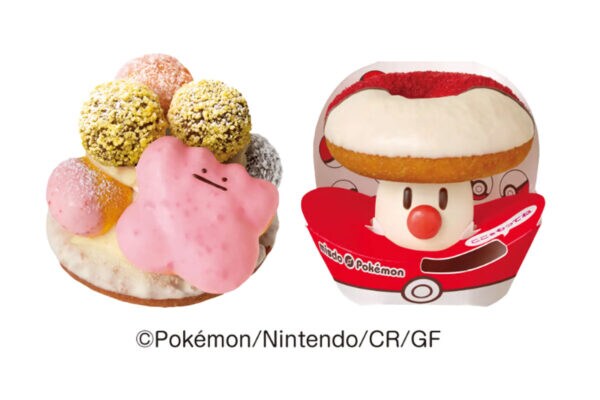 ミスドの“匂わせ”が巧妙すぎ！ 「タマゲた！」の真の意味、実は「箱にいたメタモン」“説”。答え合わせにSNS騒然