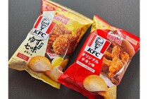 【カルビー×ケンタッキー】2025年コラボ「ポテチ」が発売中！「オリジナルチキン味」「香るゆず七味チキン味」これは…病みつきだ♪