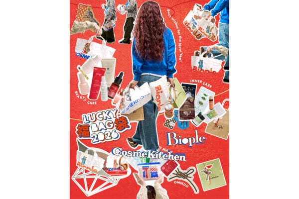 【福袋】「コスメキッチン」と「ビープル」ロゴデザインバッグがおしゃれ「2026年福袋」（全6種）が登場！ 11月14日より先行予約開始