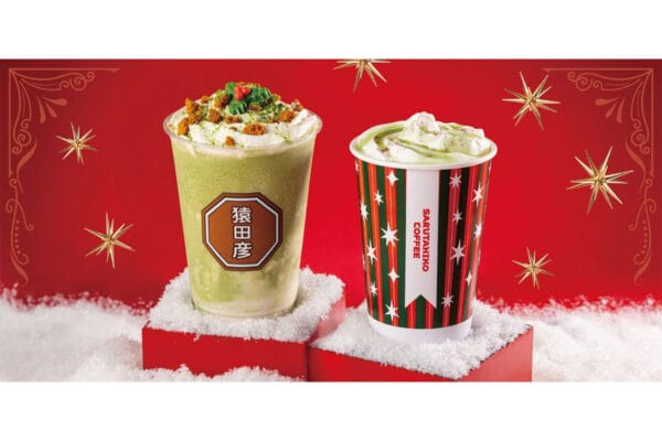 【猿田彦珈琲】ホリデー第1弾「メリーキャラメルラテ」「抹茶ノエルフラッペ」（全2種）ほか、クリスマスブレンドも登場♪