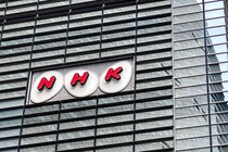 【紅白】出場者39組を正式発表！キンプリ“復帰”、Number_iも出場決定、 2022年以来の“共演”に。aespa、ちゃんみな、幾田りらほか10組が初出場