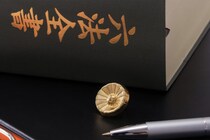 元女子アナ（49歳）、司法試験合格の “快挙” で蒸し返された「過去のあやまち」…　人はいつまで【過去】を言われ続けなければならないのか