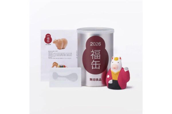 【無印良品】「福缶2026」の抽選応募、11月20日より開始！ 購入額と同額のギフトカード＆“実質タダ”縁起物がセット