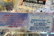【実は闇深】「シール＝権力！」令和女児が熱狂“ボンボンシール”過熱の原因は母親の過去！？「ただの遊びじゃない」かつての平成女児のトラウマが影響