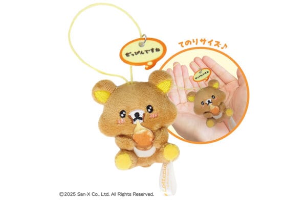 【福袋】「ロッテリア」×「リラックマ」お食事クーポン4800円分、グッズ4点が“実質100円”！ バーガーを食べるリラックマぬい、壁掛けカレンダーなど豪華“内容”に注目！