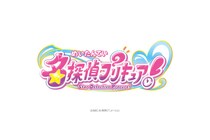 「センターはキュアホームズか？？」発表！新プリキュアは『名探偵プリキュア！』 10年ぶりの“漢字タイトル”と「キュアット解決」のダジャレにSNSが熱狂