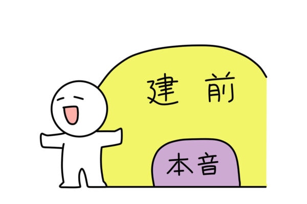 《行けたら行く》は、来るのか?来ないのか…? 現役高校生へのアンケート結果が “意外” だった件 「ワンチャンあるよ」