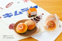 【福袋】パン（10点）が入った「木村屋」“中身”が気になる！ レトロ柄が目を引く「限定ブランケット」やクーポンも付属♪