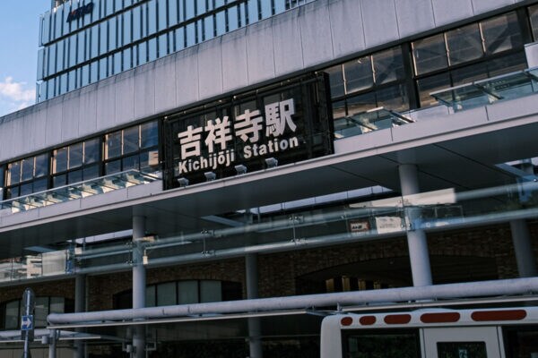 【独身が“住みたい街”】1位:吉祥寺、2位:横浜は僅差! コスパ1位は家賃が高い「新宿」…その意外な理由とは?