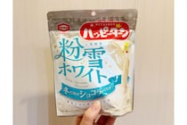 “冬限定”ミルキーなコクの沼へ……「ハッピーターン 粉雪ホワイト」実食！あまじょっぱの無限ループから抜け出せなくなるかも！？