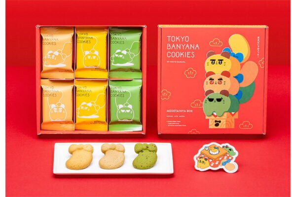 【帰省のお土産】東京駅限定「東京ばにゃ奈」から年末年始の特別商品が登場！“鏡餅ポーズ”パッケージ、ステッカーも付属♪