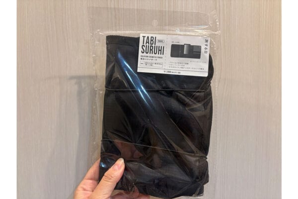 【スリコ】年末年始の帰省・旅行のお供に♪スタンドミラー付き「解決コスメポーチ」収納力はいかに…使用感を徹底レビュー！