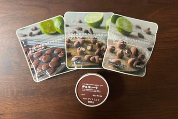 【無印良品】「ライム発酵チョコレート」シリーズから、「チョコがけカシューナッツ」「アイスチョコレート」ほか（全4種）を実食レビュー♪