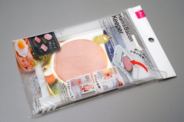 【ダイソー】冷蔵庫の“ミイラ化現象”の救世主？余ったハムが干からびない「ハム＆ベーコンキーパー」が神アイテムだった