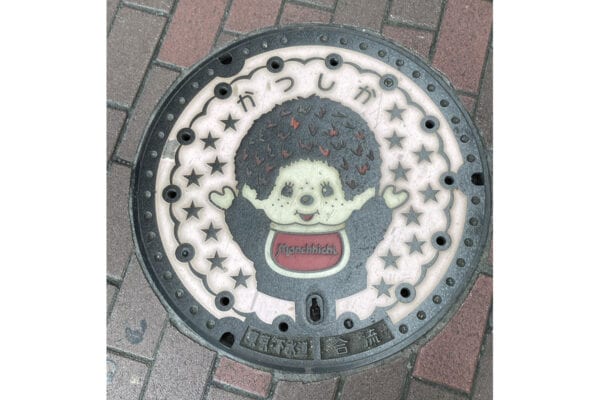 ラブブの次は「モンチッチ」ブーム！？昭和レトロキャラが人気急上昇…《ぬい活》ブーム後押しでメーカー売上2倍に急増