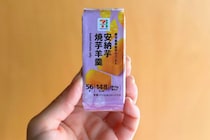 「セブン-イレブン」“リアル安納芋”ねっとり質感のトリコ…「安納芋焼芋羊羹」170円、見つけたら買い！