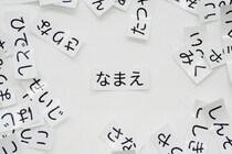 キラキラネームでも…？「自分の名前、愛してる？」自分の名前への“愛着度”は？