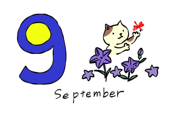 ★12星座占い【2025年9月19日（金）】あしたの運勢は―？　ラッキーアイテムも★