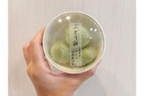 【シャトレーゼ】旬をまるごと閉じ込めた「山梨県産シャインマスカットのぶどう餅」 ひと粒にご褒美感！