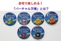 【閉幕間近】大阪万博「行きたかったのに…」→23時まで入場可能な“裏ワザ”とは？ミャクミャクと夜パレードも