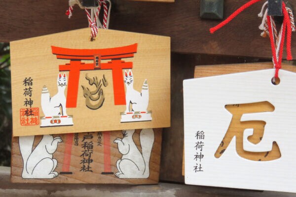 「厄年」は怖くない？「新しい挑戦」NGは嘘か真か、災いを遠ざけ運気を味方にする“正解”の過ごし方