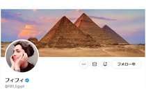 「ギャン可愛い」「イケメン！」フィフィ、21歳長男との顔出しショットに絶賛の嵐。母としての“本音”に共感も