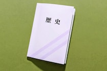 令和でも強かった…！ 高校生に聞いた「教科書の落書きランキング」不動の1位は？書き足しやすさがカギ
