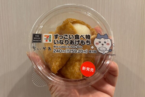 「ちいかわ」作中に登場する“すっごい食べ物”が「セブン‐イレブン」で買える！ 一体どんな味？原作ファン必見！