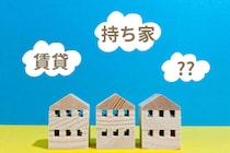 【持ち家 vs 賃貸】みんな結局どっちなの？　「もし住み替えるなら」の問いかけで見えた、それぞれの “現状満足度”