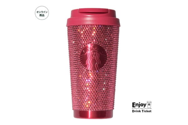 【スタバ】2026年バレンタインは「猫」＆「キラキラ」！ 1万9500円の超豪華タンブラーも…争奪戦必至の新作グッズまとめ