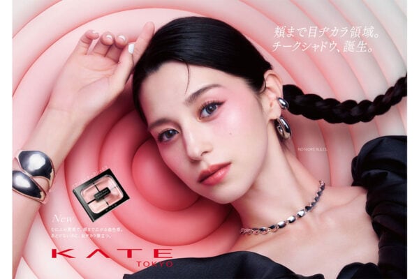 「KATE」“頬まで目もと”を提案する「バウンシーチークシャドウ」(全5色)新登場! ほか、アイメイク商品の新色も多数お目見え♪