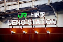 JR上野駅《電光掲示板》のメッセージ表示に「粋な計らい」「涙腺崩壊しそう…」と反響 　旅立つ “双子アイドル” にSNS「またいつか」