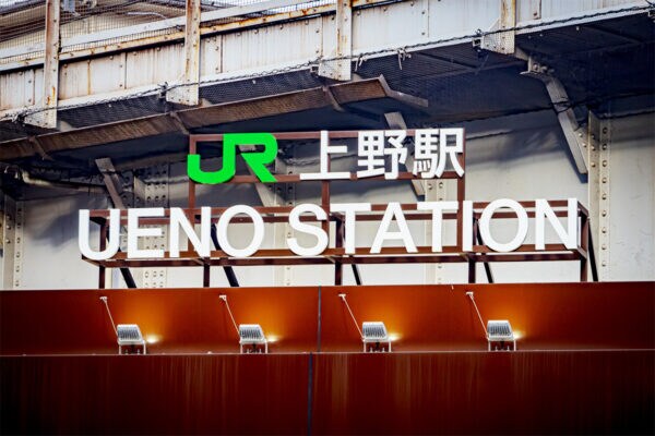 JR上野駅《電光掲示板》のメッセージ表示に「粋な計らい」「涙腺崩壊しそう…」と反響 　旅立つ “双子アイドル” にSNS「またいつか」
