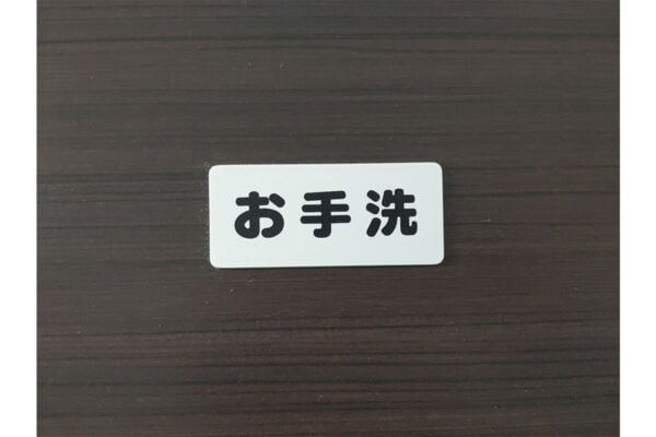 《旦那のトイレ時間》ぶっちゃけ長いと感じる妻が多発…。トイレの中で旦那たちがしているコトとは？