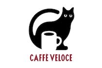 「カフェ・ベローチェ」が2月22日「猫の日」記念第2弾を発売！黒ねこの耳と“しっぽ付き”の機能的グッズセット「黒ねこまみれ2026」