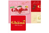 【LOTTE】ロッテ公式の “神配布” にSNS歓喜！　ガーナや雪見だいふくがシールに…　「オタク心わかってる」と話題