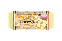 「ココナッツサブレ」×「ポムポムプリン」プリン味、サブレモチーフのポーチ付きセットが数量限定で発売！