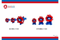 「ミャクミャク」ぬいぐるみの受注販売決定！ ノーマルカラーほか、“黒ミャクミャク”と“白ミャクミャク”（全3種）を発売