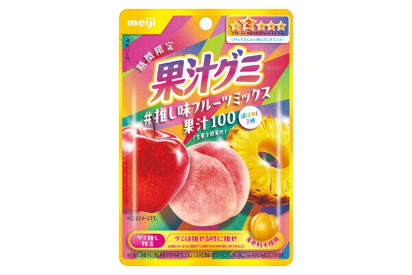 「そっくり」 明治【果汁グミ】PRビジュアル、2年前の “同業他社” のものと酷似…? SNSで指摘相次ぐ