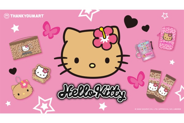 “平成ギャル” なキティのアイテム、ぜーんぶ390円（税別）♪　ヒョウ柄・星・蝶モチーフが、なつかしさ満載
