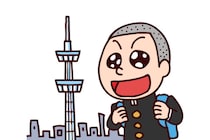 【地方民あるある】標準語だと思ってた（恥）「なおす」「かたす」…全国各地に存在する「実は方言」だった言葉の正体