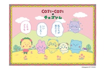 日韓の 《人気キャラ》 が再コラボ…♪　コジコジ ＆ チェゴシム、ふたつの世界観がかわいいポップアップ