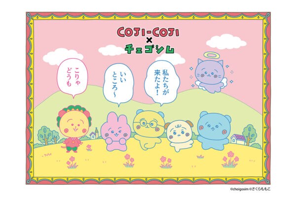 日韓の 《人気キャラ》 が再コラボ…♪ コジコジ & チェゴシム、ふたつの世界観がかわいいポップアップ