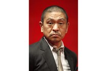 松本人志（62）、約2年ぶり地上波は“まさかのCM”！？ 高須クリニックの“極上サプライズ”に「度肝抜かれた」人が続出