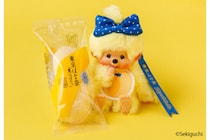 「東京ばな奈」35周年記念で「モンチッチ」とコラボ！スポンジケーキのようなふわふわな毛並みが目印の“限定キーチェーン”が登場！